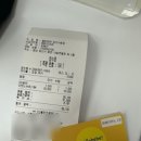 옐로베베양산사송점