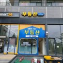 애드파트너