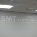 (주)세명개발