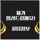 인천인테리어 이미지