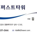 꽃마을로4 이미지