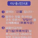 부뚜막손칼국수 이미지