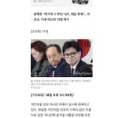 "한동훈 딸 명의 게시글 152개"...짙어지는 국힘 당원게시판 의혹 이미지