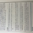 추가쟁점 정답 관련 이미지