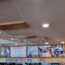 40년전통할머니추어탕 이미지