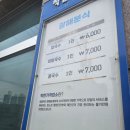 광해분식 이미지