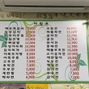 고향전집 - 청주시 서원구 서원남로 9 | 고향전집