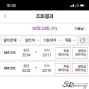 왕꼼장어 네이버블로그