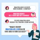 아트누리 이미지
