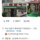 콜갈비