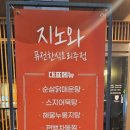 상인1동행정복지센터 이미지