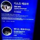 벤도라
