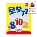 77보드게임