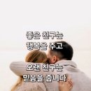불감위선 이미지