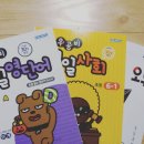 쎈수학과학플러스학원