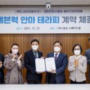 중앙건강안마원 이미지