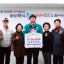 강원특별자치도지체장애인협회 이미지