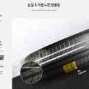 한국HSE 이미지
