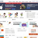 한국영재평생교육원 이미지