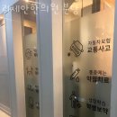 리체안한의원 이미지