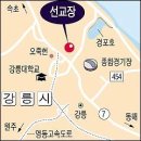 선교장 - 우리나라에서 제일 아름다운 집 이미지