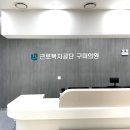 인동가산로6-23 티스토리