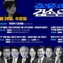 뉴스포