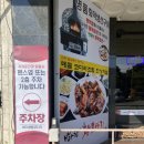 서하남고속주유소