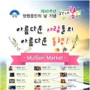 망미농원 이미지