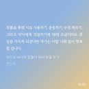 씨유 주안플러스점 | 두쫀이 뭐라고