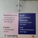 지성메디칼의원 이미지