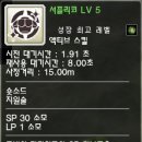 서플리코