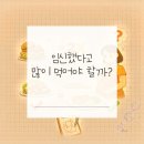 2340 | 임신하면 두 배로 먹어야 할까? 태아를 위한 ‘진짜’ 식사량 정리