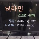 요가헬스365 이미지