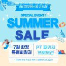 바디퍼포먼스짐 | 군자동헬스장 바디퍼포먼스짐 군자점 헬스장 어디가 좋을까