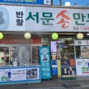 이곡역(2번출구) 이미지