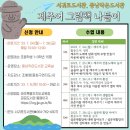 그림책나들이 이미지