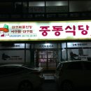 소답동211 이미지