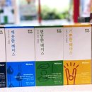 전주즐거운약국 이미지