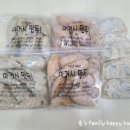 이거시손만두