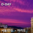의주민박 | Mama said 뭐가 되려고