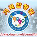 아름다운 가곡 합창단 "부암아트홀" 창단 정모 공지＜ 2013. 12. 4 ＞ 이미지