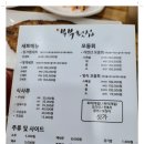 하나활어회센타