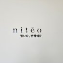 배알도카페니테오