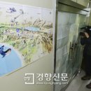 두루여행사 경향신문