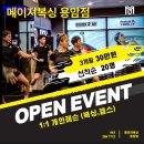 메이져복싱피트니스 용암점 이미지