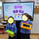 새아랑유치원 이미지
