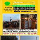 조종새싹로 이미지