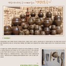 영덕옹기전수교육관 네이버블로그