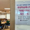 장애인 평생학습매니저 이미지